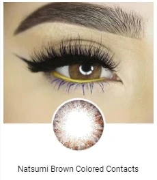 MISAKI BROWN LENSES 2 - Image 4